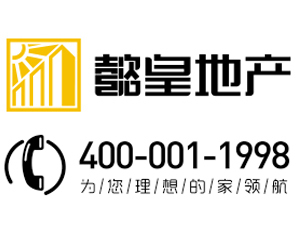 洛陽(yáng)懿皇房產(chǎn)經(jīng)紀(jì)產(chǎn)品火爆背后的原因解析