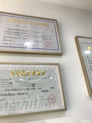 武漢市佳昶房地產(chǎn)經(jīng)紀(jì) 專業(yè)服務(wù)，助力安居夢